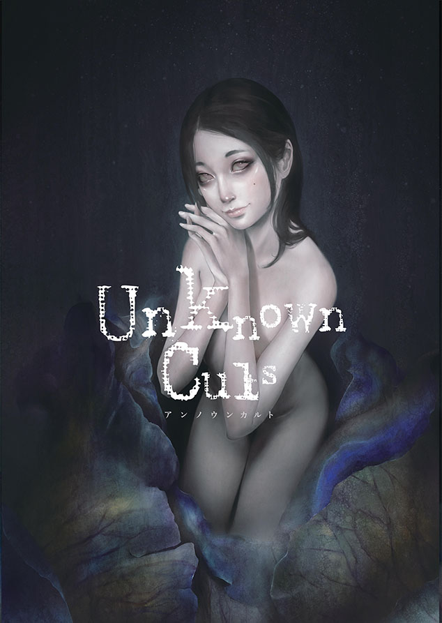 SRBGENk個展「Unknown Cults」