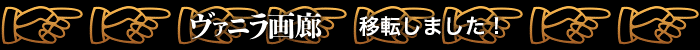 移転のお知らせ 移転のお知らせ