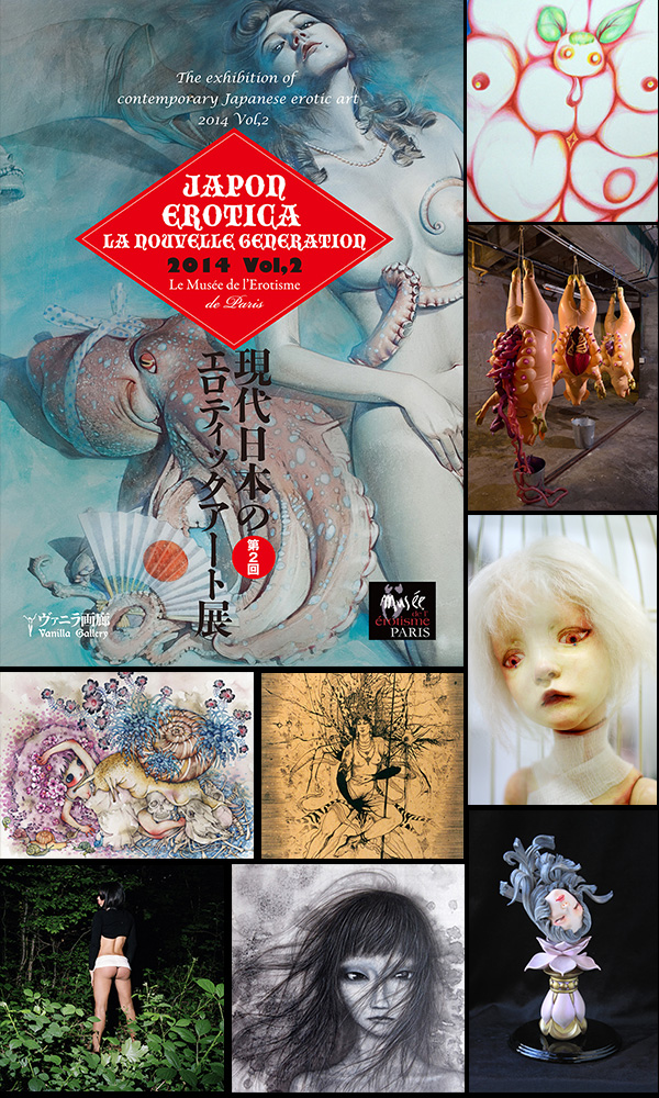 「現代日本のエロティックアート展Vol,2」凱旋展