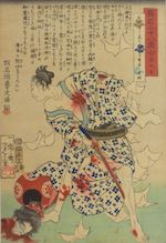 日野原 健司