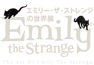 エミリー・ザ・ストレンジの世界展
