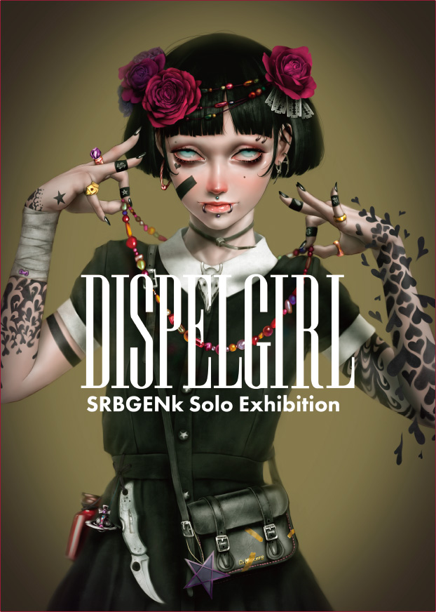 SRBGENk個展「DISPELGIRL」