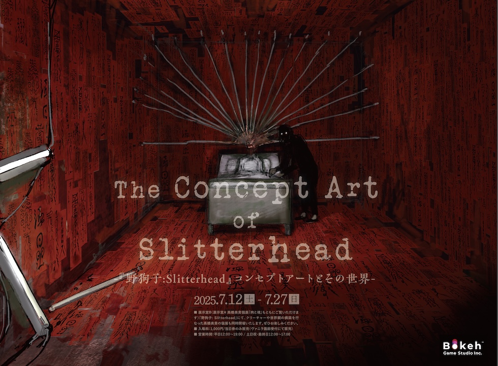 The Concept Art of Slitterhead-『野狗子: Slitterhead』コンセプトアートとその世界-