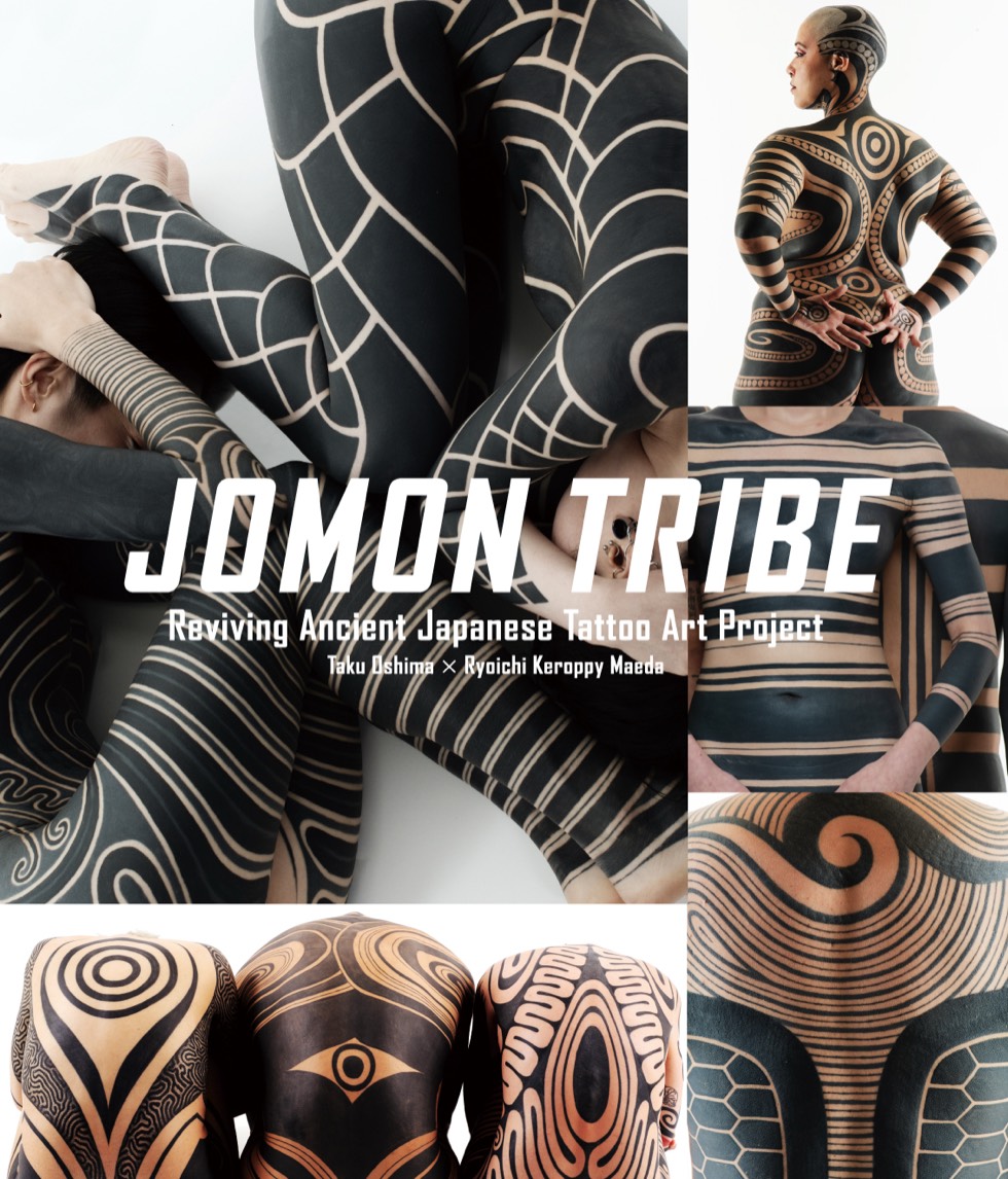 「JOMON TRIBE」Tattoo 大島托 x Photo ケロッピー前田 縄文時代のタトゥー復興アートプロジェクト『JOMON TRIBE』活動10周年記念作品展