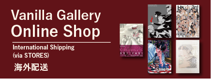 Online Shop (English)